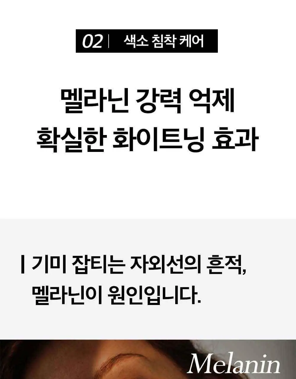 피부미 센텔루션 시카 크림 3X 100ml [지복합성] 상세페이지 17